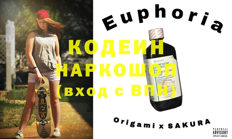 Продажа наркотиков Павловская ОМГ ОМГ рабочий сайт  Метамфетамин  ГАШ  Меф  Марихуана  КОКАИН  Alpha PVP 