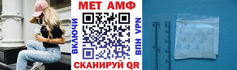 наркота  Павловская  АМФЕТАМИН 97% 