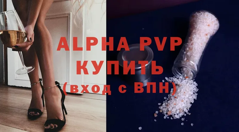 ссылка на мегу зеркало  Павловская  Alfa_PVP СК  наркошоп 