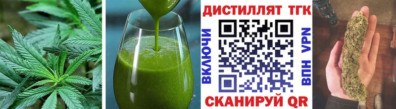 это Telegram  Павловская  Печенье с ТГК марихуана 