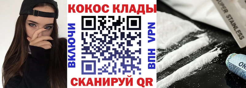 КОКАИН Боливия  Павловская 