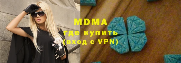 ECSTASY Лагань