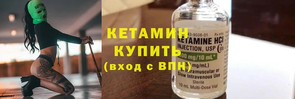 ECSTASY Лагань