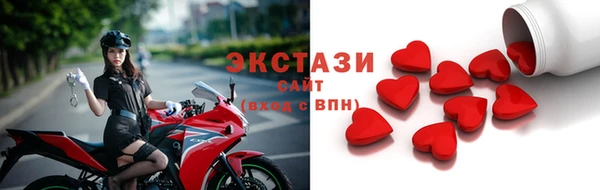соль ск Дмитровск