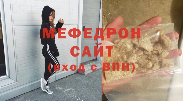 кокаин перу Одинцово