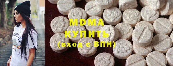 ECSTASY Лагань