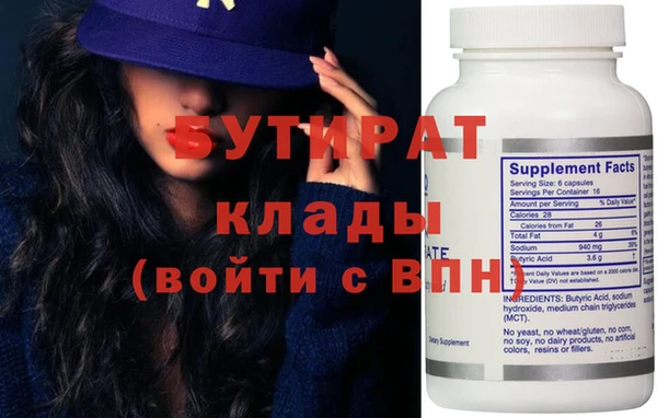метадон Березники