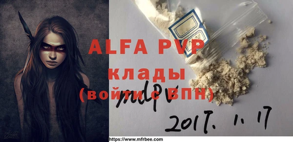 гидропоника Лабытнанги