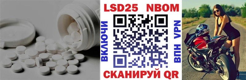 LSD-25 экстази кислота  блэк спрут зеркало  Павловская 
