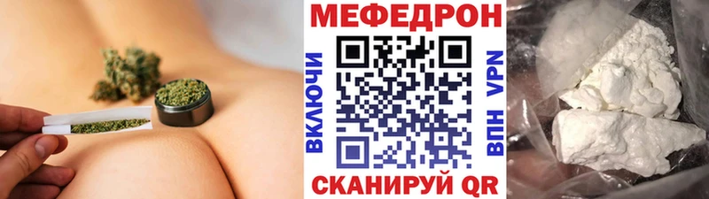 МЯУ-МЯУ 4 MMC  хочу наркоту  OMG вход  Павловская 