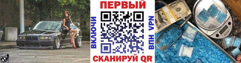 Первитин винт  Павловская 