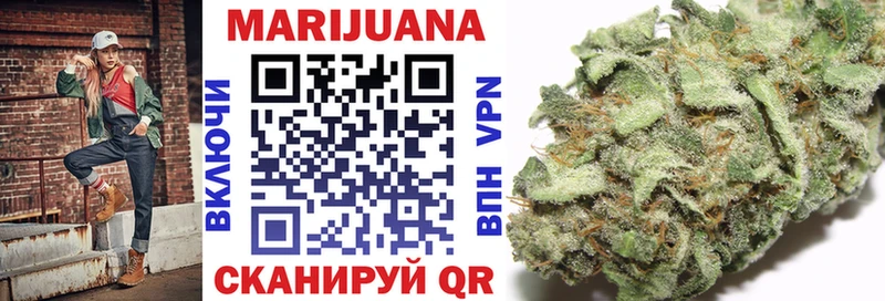 наркошоп  Павловская  МАРИХУАНА Bruce Banner 